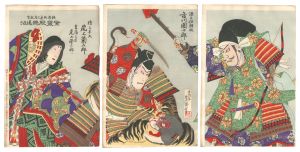 豊斎「紫宸殿鵺退治」