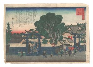 Sadanobu I / One Hundred Views of Osaka / Mitsu Hachiman-gu Shrine [浪花百景之内　三津八幡宮]