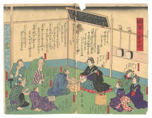Yoshitora / School of Utazawa [歌沢の稽古所]