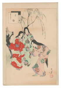 年方「三十六佳撰　手鞠 慶長頃婦人」