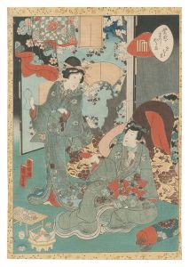 国貞二代「紫式部げんじかるた　十一 花ちる里」