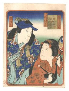 Yoshitaki / Snow, Moon and Flowers / Flowers [雪月花の内　花]