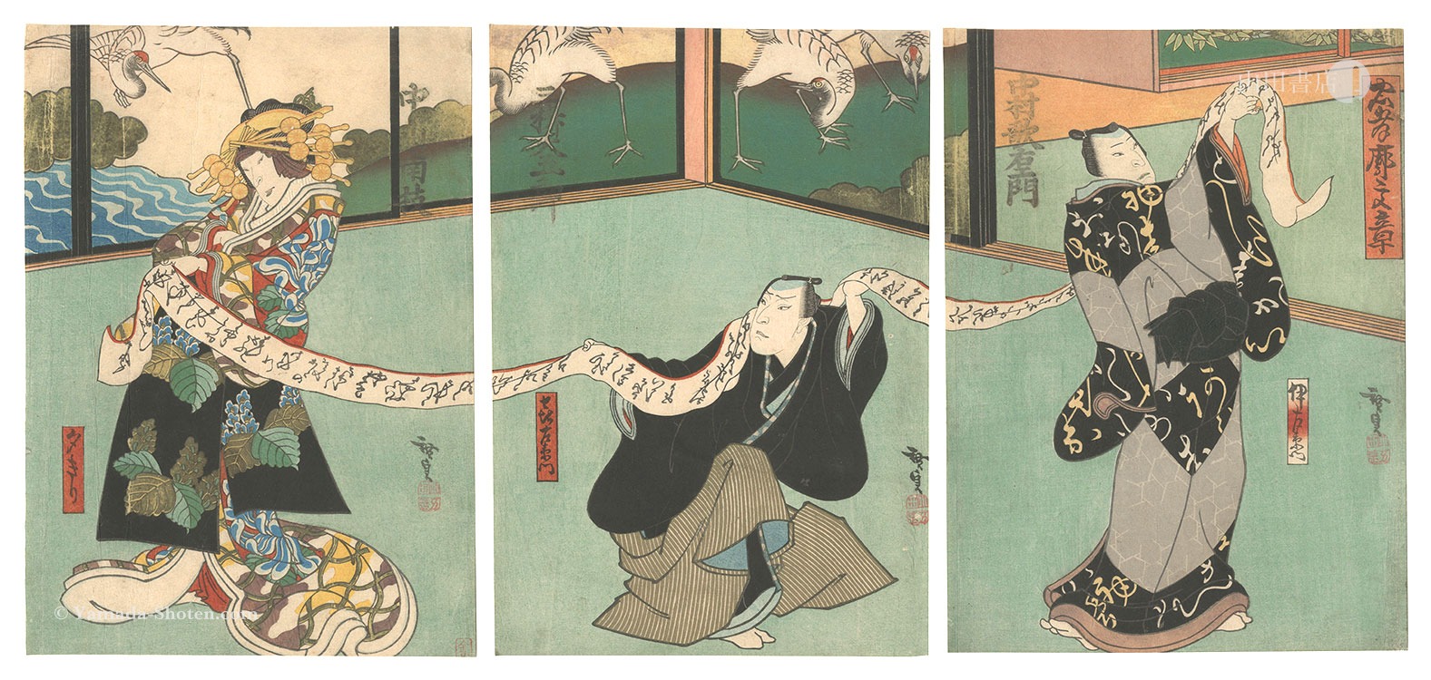 Hirosada “Kabuki Play: Chuko Kuruwa Bunsho”
