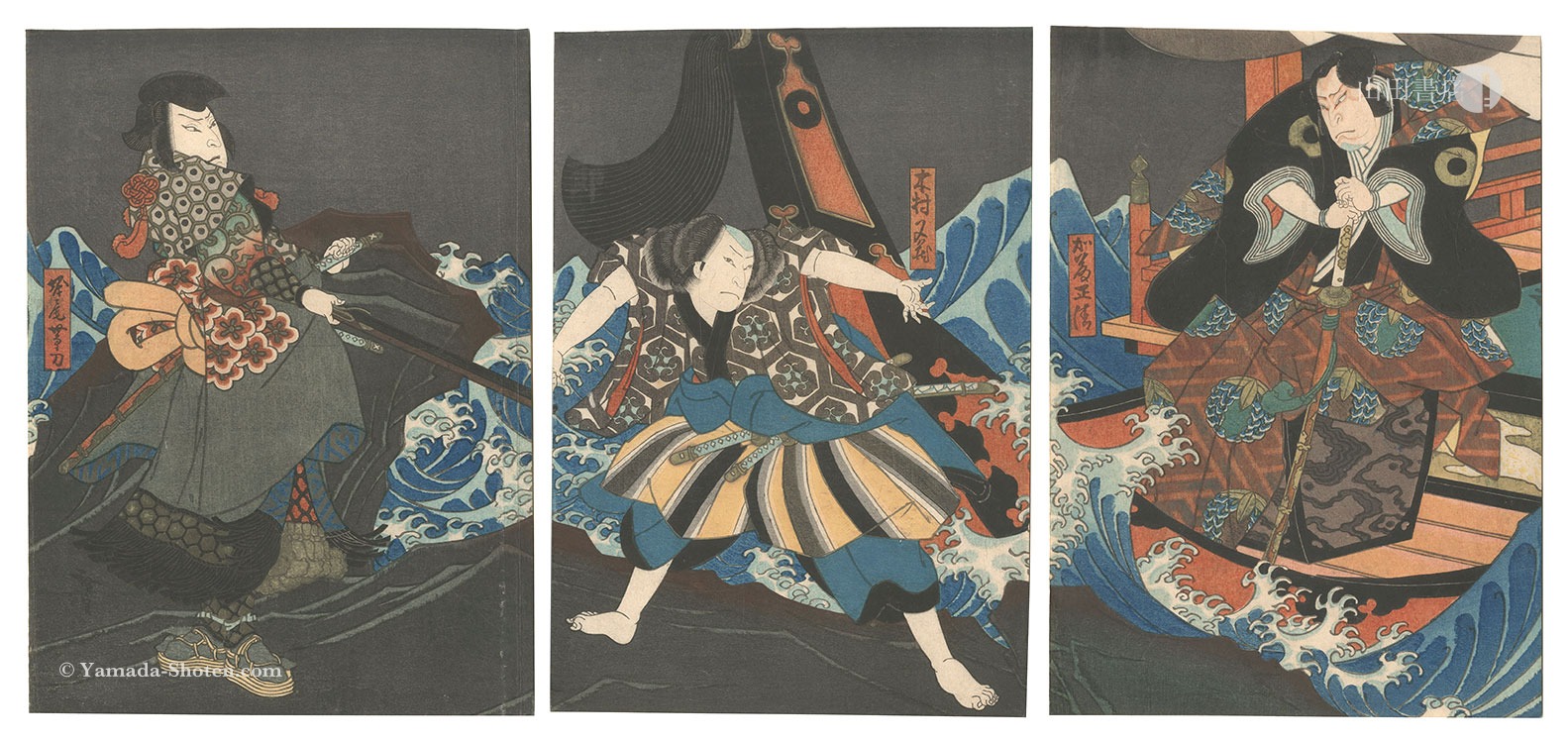 Hirosada “Kabuki Play: Keisei Kiyome no Funauta”