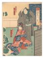 Kabuki Play: Somewaketazuna / ......