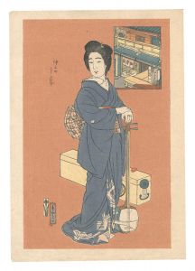 Chitose, Naka-no-cho