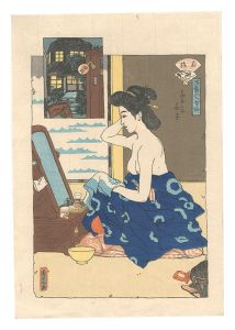Shinbashi: Hanako of the Hanatamaya
