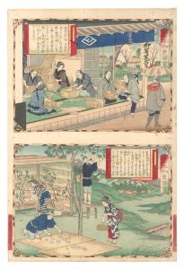 広重三代「大日本物産図会　但馬国柳行李製図 同国野蚕養之図」
