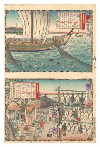 広重三代「大日本物産図会　若狭国鰈を取図 同蒸鰈製造之図」