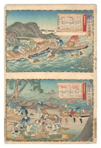 広重三代「大日本物産図会　伊勢国鮑採之図 同国長鮑製之図」