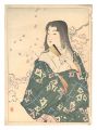 Kuchi-e Print
