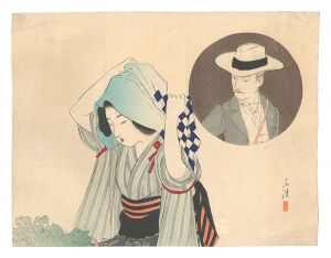 富岡永洗「木版口絵」