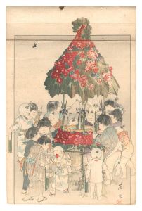 Mishima Shoso / Kuchi-e Print