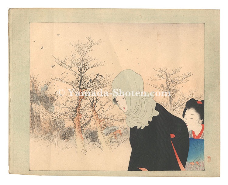 寺崎広業「木版口絵」
