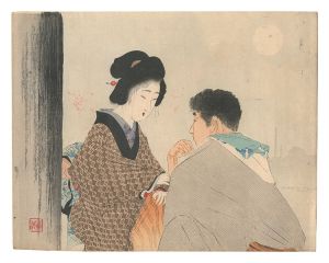 富岡永洗「木版口絵」