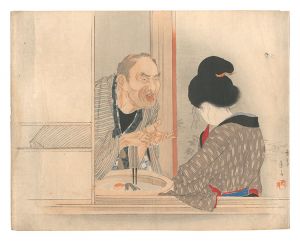 富岡永洗「木版口絵」