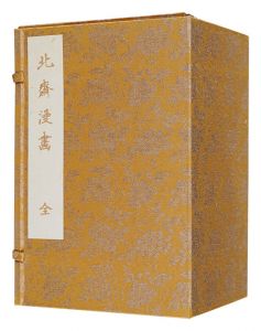 Hokusai / Hokusai manga【Reproduction】 [北斎漫画【復刻版】]