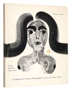 ハンス・エルニ 版画レゾネ I 1930-1957