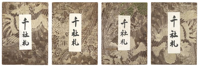 “Album of Senjafuda (Votive Slips)”