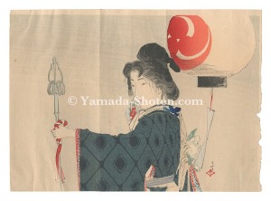 Kuchi-e Print