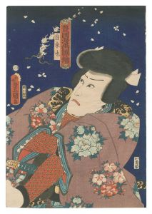 Toyokuni III / Toyokuni's Caricature Pictures / Jiraiya [豊国漫画図絵　自来也]