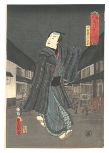 Toyokuni III / Scenes of Darkness and Suffering / The Darkness of Heart: Yaoya Hanbei [見立闇つくし　心乃やみ 八百屋半兵衛]