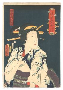 Toyokuni III Five Dashing Women / Yushima n......