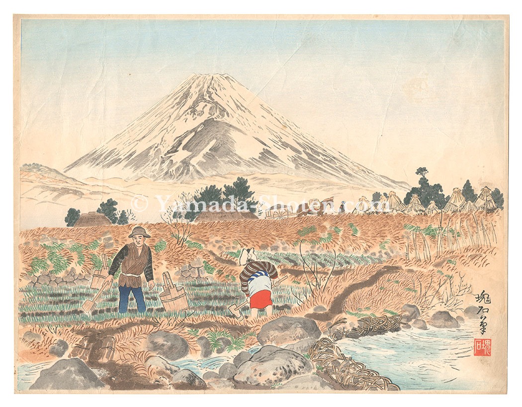 Jokata Kaiseki “Sano Village and Mount Fuji”