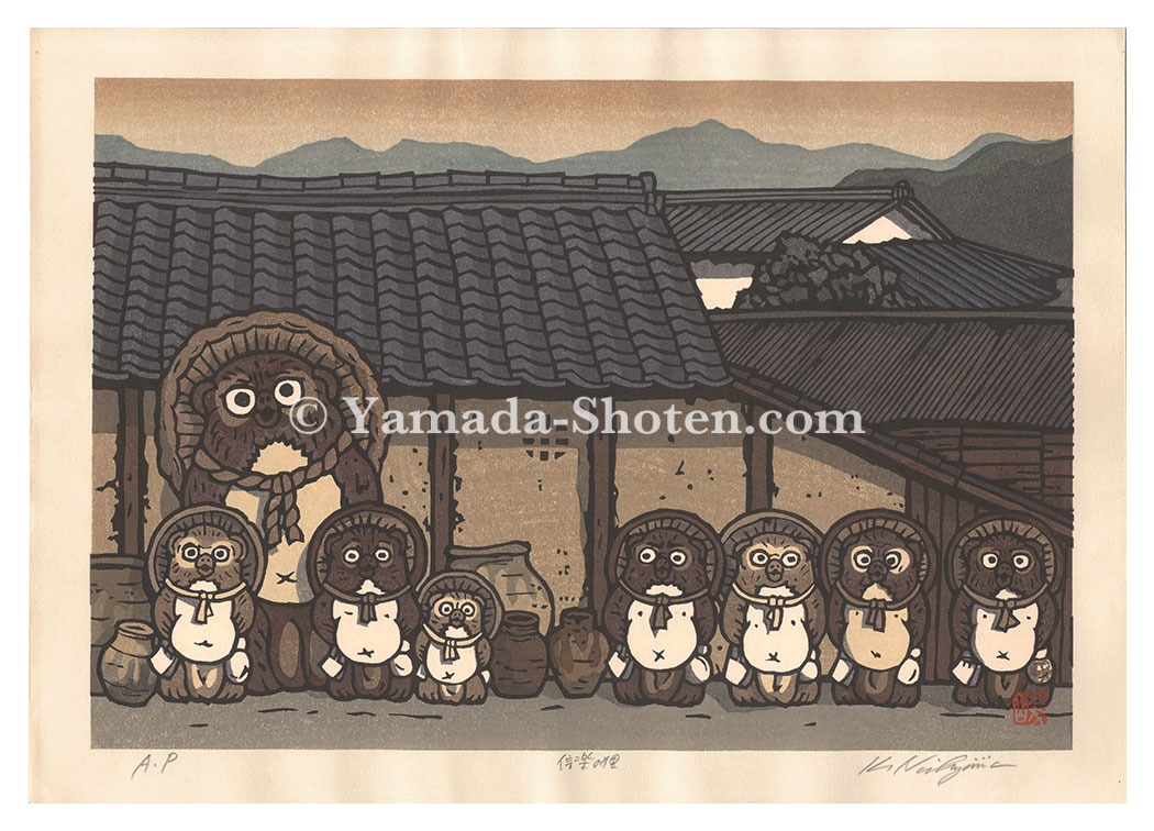 Nishijima Katsuyuki “Shigaraki-style Tanuki”