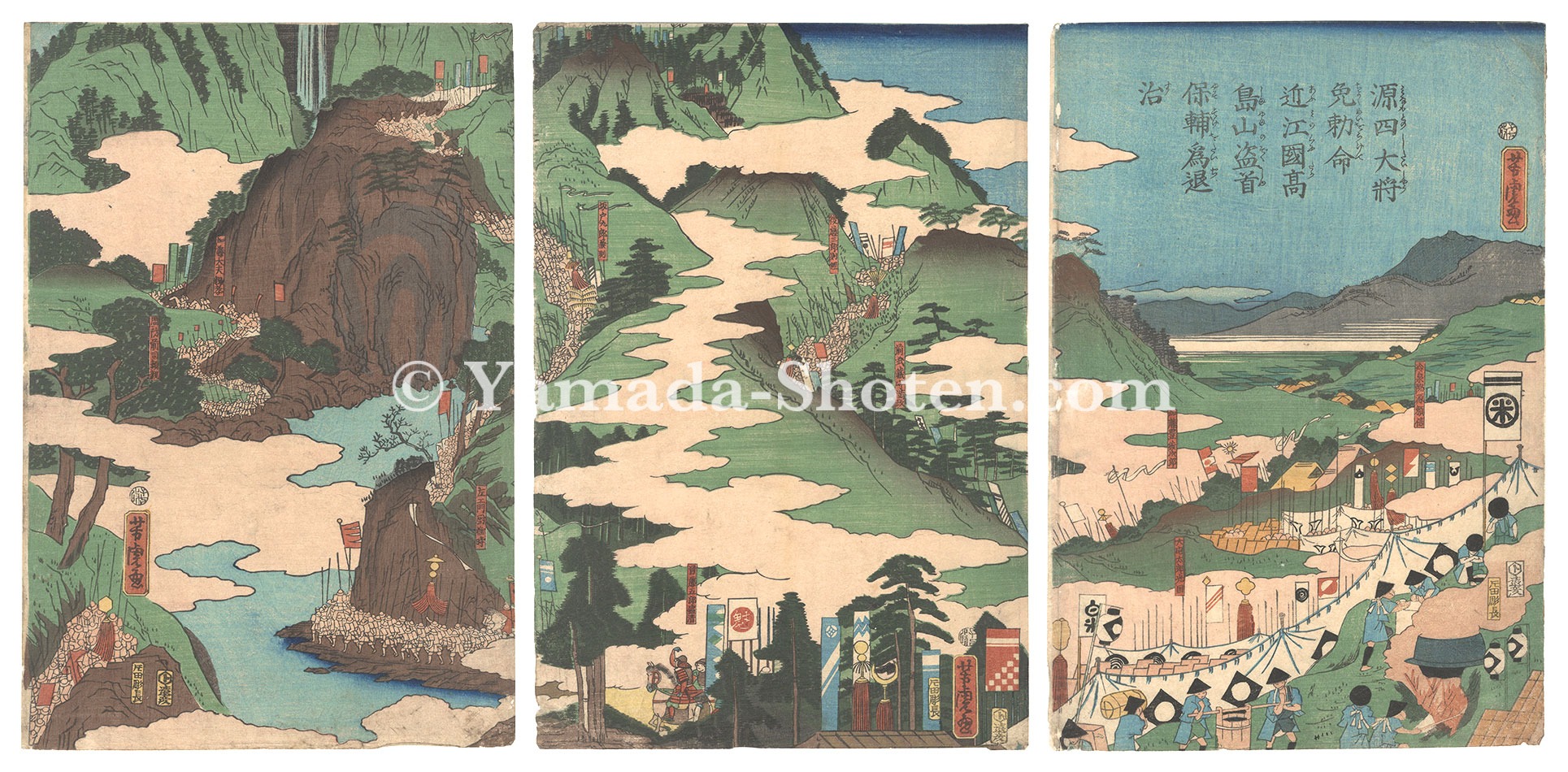 Yoshitora “Four Generals of Minamoto Clan Defeating the Bandit Chief Yasusuke at Mount Takashima in Omi Province by Order”