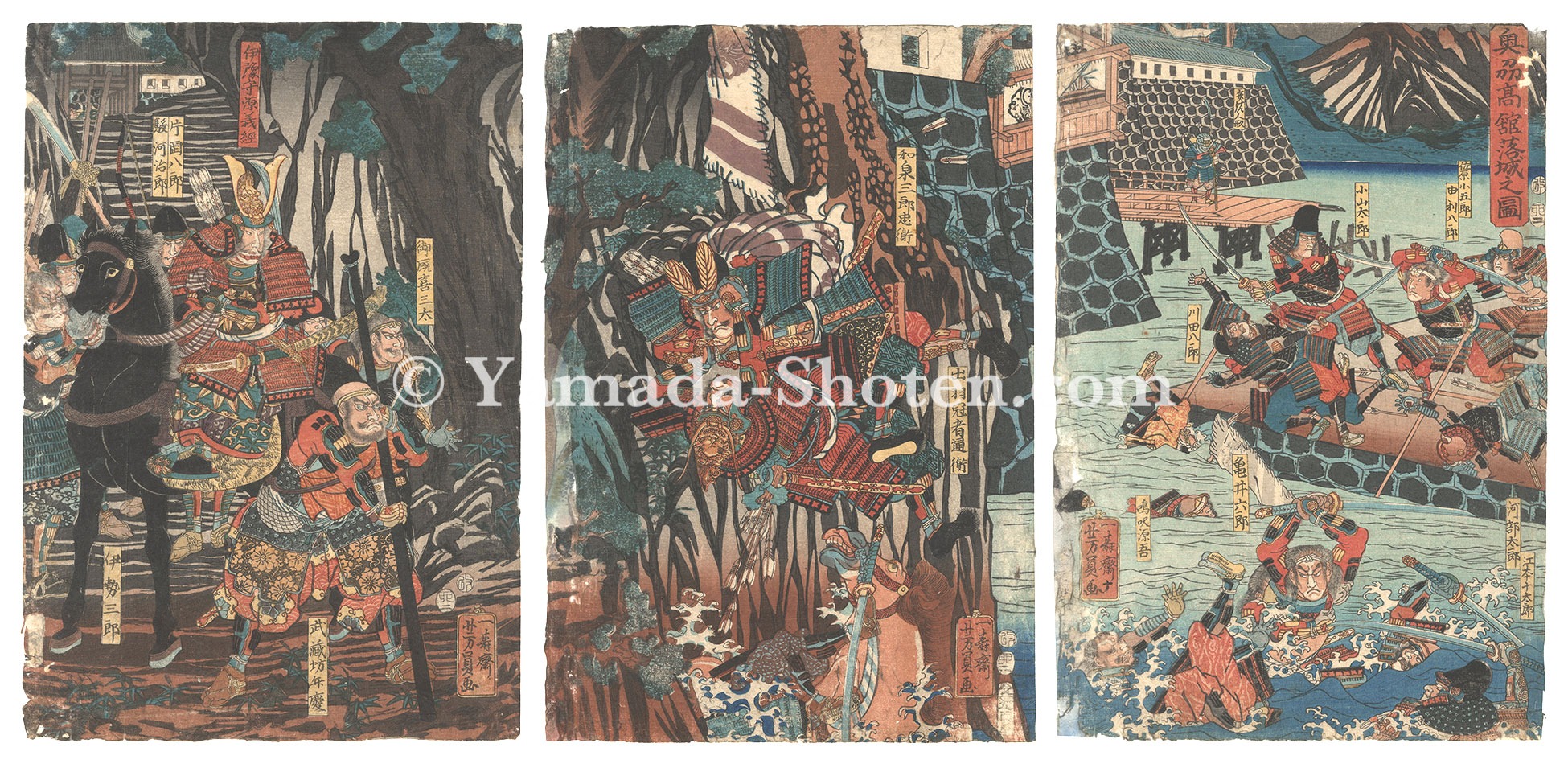 Yoshikazu “The Fall of the Castle in Takadachi, Oshu Province”