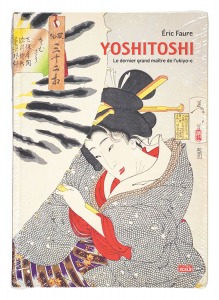 ｢[仏]月岡芳年｣エリック・フォール著