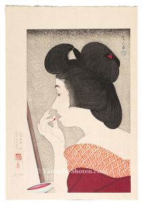 Lip Color【Reproduction】