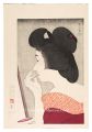 Lip Color【Reproduction】