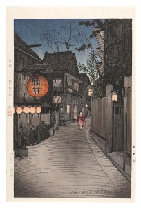 神楽坂【復刻版】 