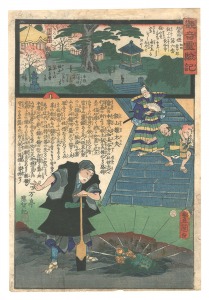 Toyokuni III / Miracles of Kannon / No. 6 of the Bando Pilgrimage Route: Chokoku-ji at Hanshoyama, Aiko-gun, Sagami Province [観音霊験記 坂東順礼　第六番 相州愛甲郡飯上山長谷寺]