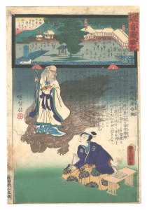 Toyokuni III Miracles of Kannon / No. 3 of ......