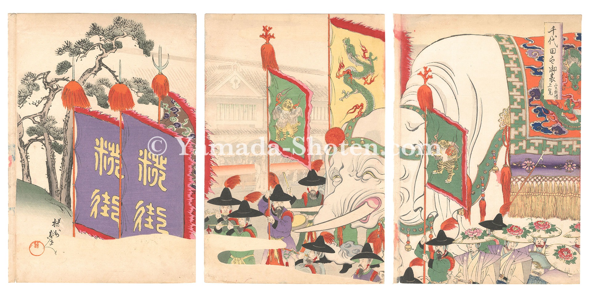 周延「千代田之御表　山王祭礼上覧」