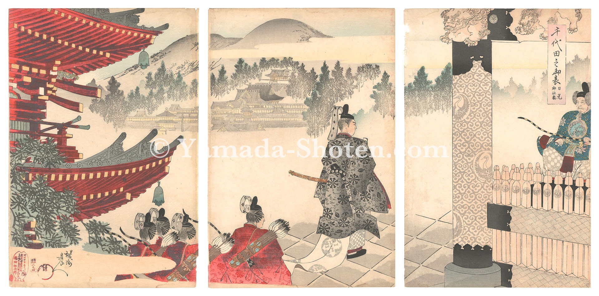 Chikanobu “Chiyoda Outer Palace / Visiting the Shrine at Nikko”