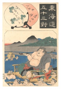 Toyokuni III / Fifty-three Pairings for the Tokaido / Shimada Station: The Oi River [東海道五十三対　島田の駅 大井川]