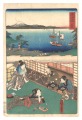 Tokaido / Arai