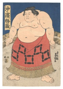 <strong>Toyokuni III</strong><br>Sumo-e: Okinohama Katsuzo