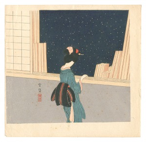 小村雪岱「星月夜」