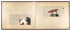 小村雪岱「お傳地獄 傘·入墨」