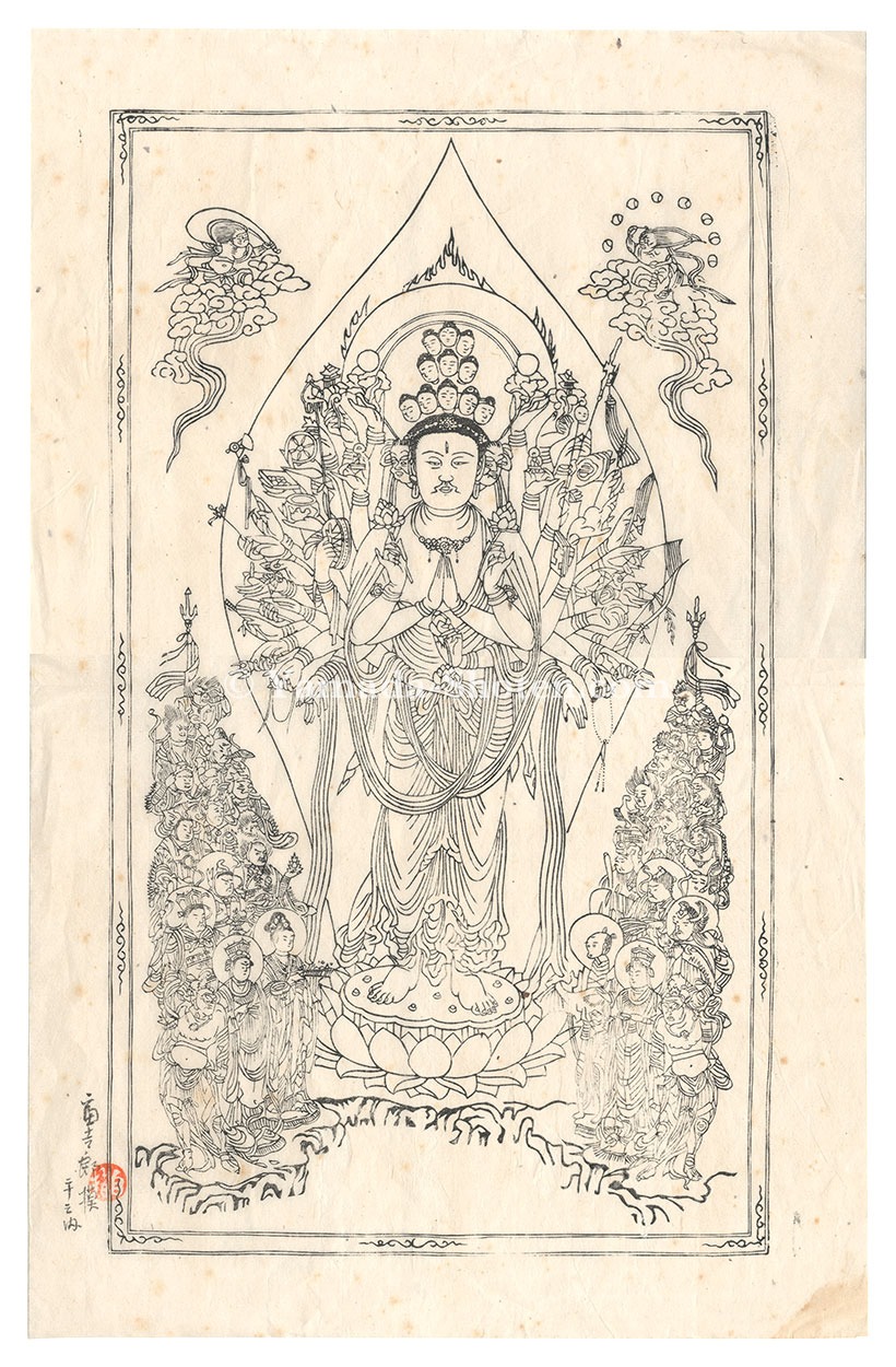 Tokuriki Tomikichiro “Senju Kannon, the Thousand-Armed Bodhisattva of Compassion, and Twenty-Eight Attendants”