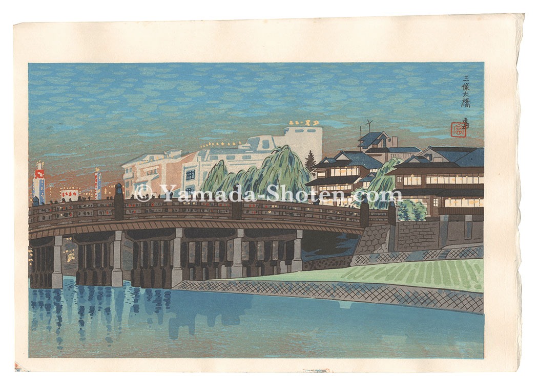 Tokuriki Tomikichiro “The Great Bridge at Sanjo”