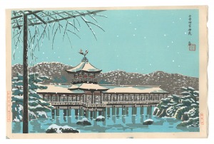 Tokuriki Tomikichiro / New Famous Places in Kyoto / Shin'en Garden at the Heian Shrine