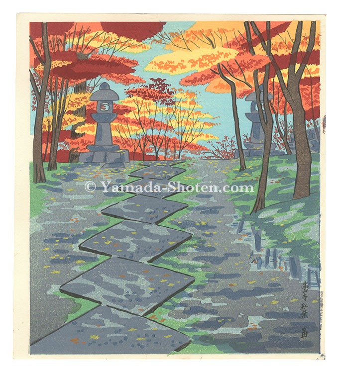 Tokuriki Tomikichiro “Red Maple Leaves at Kosanji Temple”