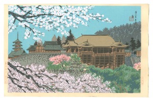 Tokuriki Tomikichiro / New Famous Places in Kyoto / Kiyomizu Temple in Spring