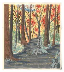 Kochidani, Ohara in Northern Kyoto
